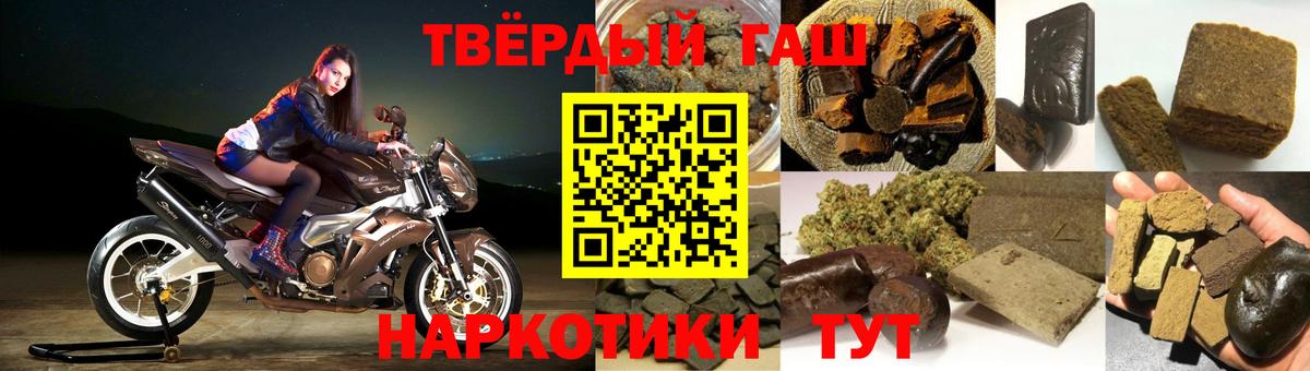 ГАШИШ ice o lator  ГАШ индика сатива  Тельмана  Вход с VPN 