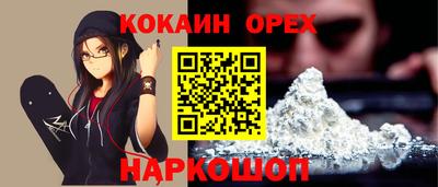 бутират Ирбит