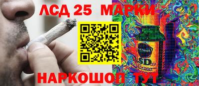бутират Ирбит