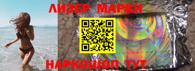 ГАЛЛЮЦИНОГЕННЫЕ ГРИБЫ Ипатово