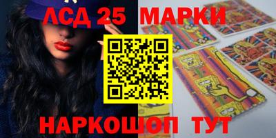 ГАЛЛЮЦИНОГЕННЫЕ ГРИБЫ Ипатово