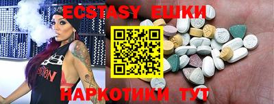 ГАЛЛЮЦИНОГЕННЫЕ ГРИБЫ Ипатово