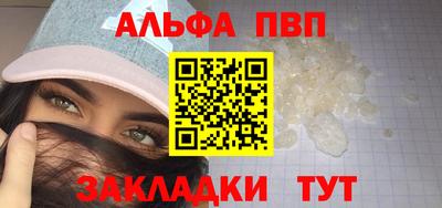 бутират Ирбит