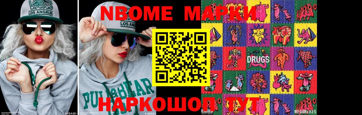 LSD-25 экстази ecstasy Тельмана