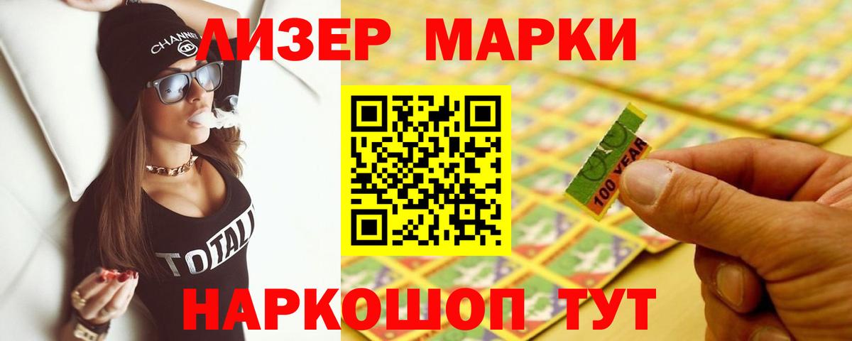 LSD-25 экстази кислота  ЛСД экстази  Тельмана  ЛСД экстази ecstasy  Вход с VPN 