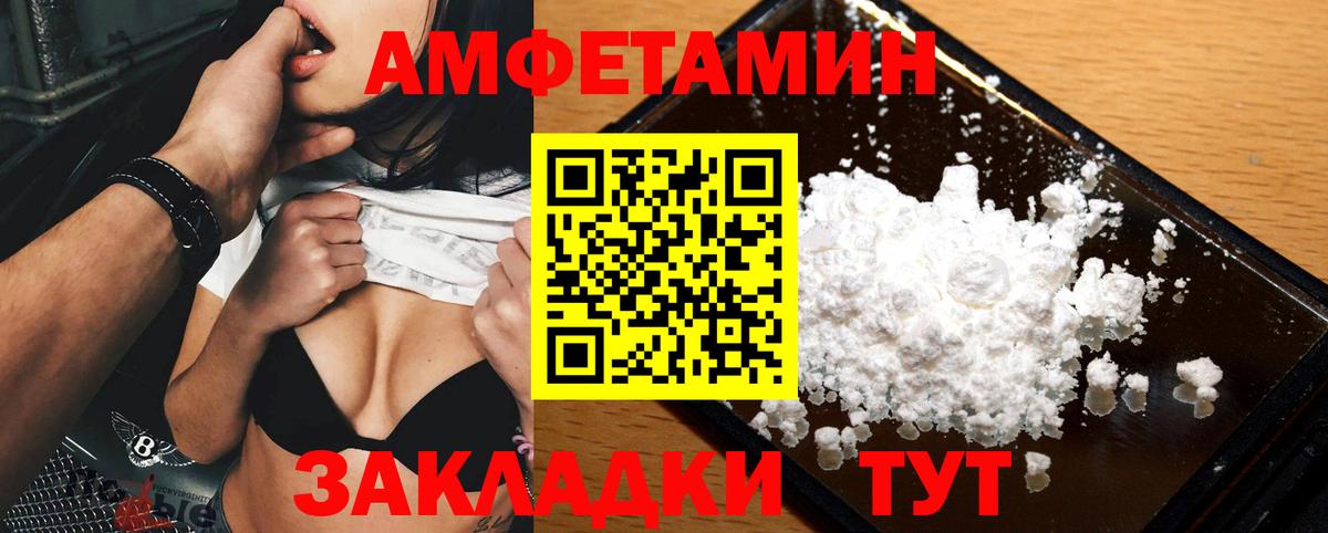 Первитин пудра  Вход с VPN  Тельмана  Первитин пудра 