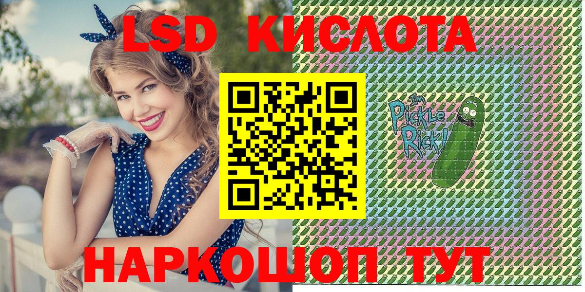 Марки N-bome  Марки 25I-NBOMe 1500мкг  Вход с VPN  Тельмана 