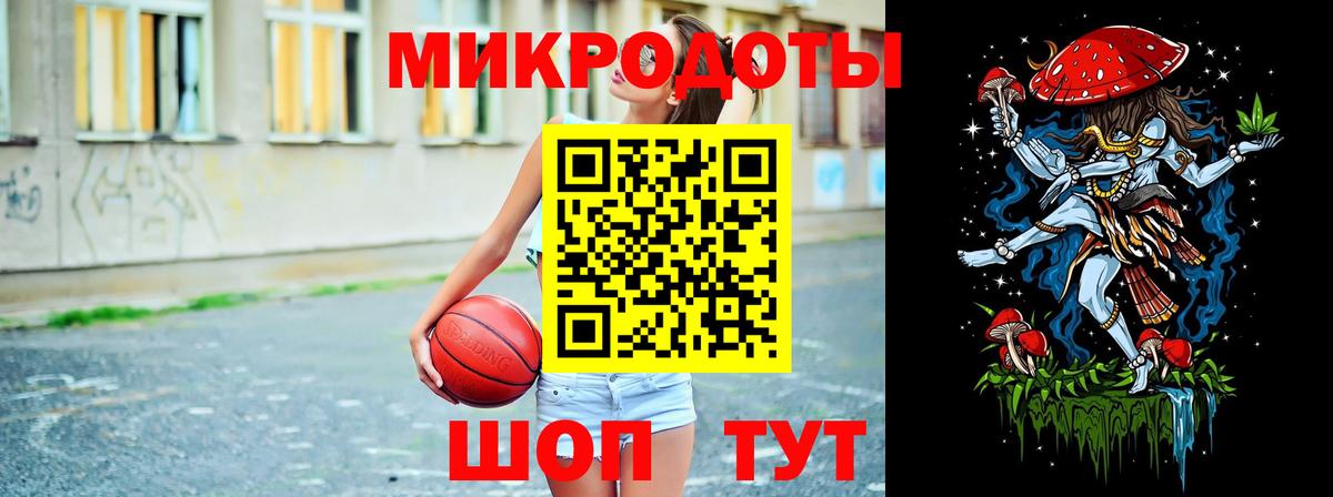 Галлюциногенные грибы ЛСД  Вход с VPN  Тельмана  Псилоцибиновые грибы мухоморы 