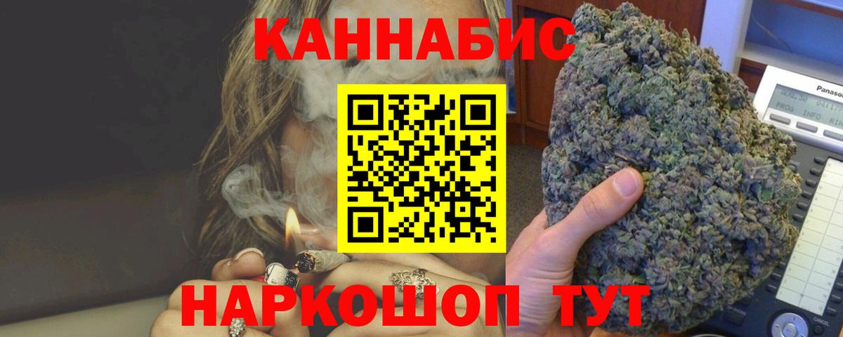 Марихуана SATIVA & INDICA Тельмана
